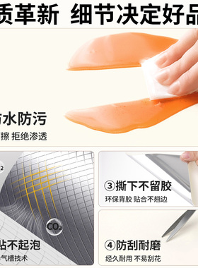 衣柜内部贴纸翻新自粘防潮壁纸