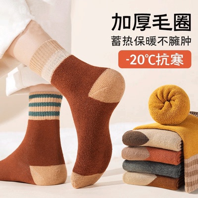 毛圈袜子女款秋冬季加厚中筒中筒袜女士冬天发热保暖毛巾地板袜
