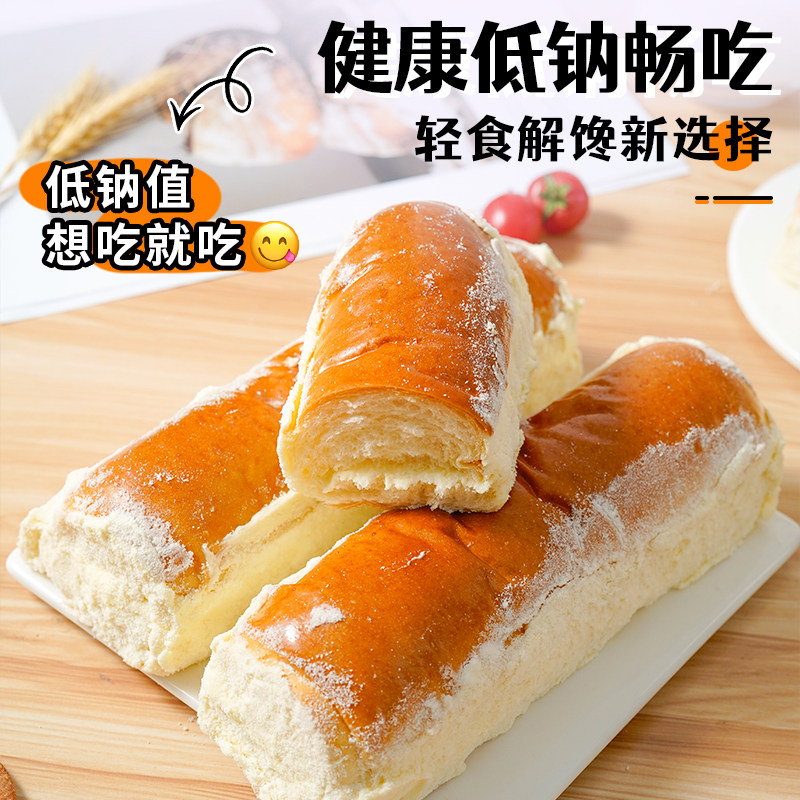 【无防腐剂】老奶油蛋糕老式夹心面包早餐下午茶休闲甜品网红零食,淘宝优惠券,粉丝福利购,淘宝优惠卷