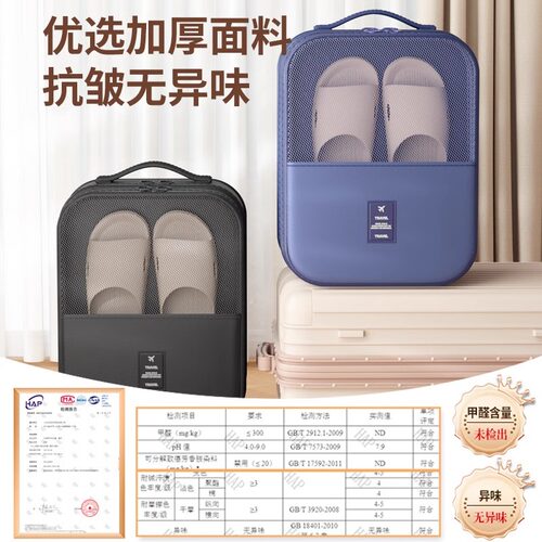 车载鞋盒防尘收纳包便携式整理箱旅行拖鞋子收纳盒专用装鞋子神器 - 图2