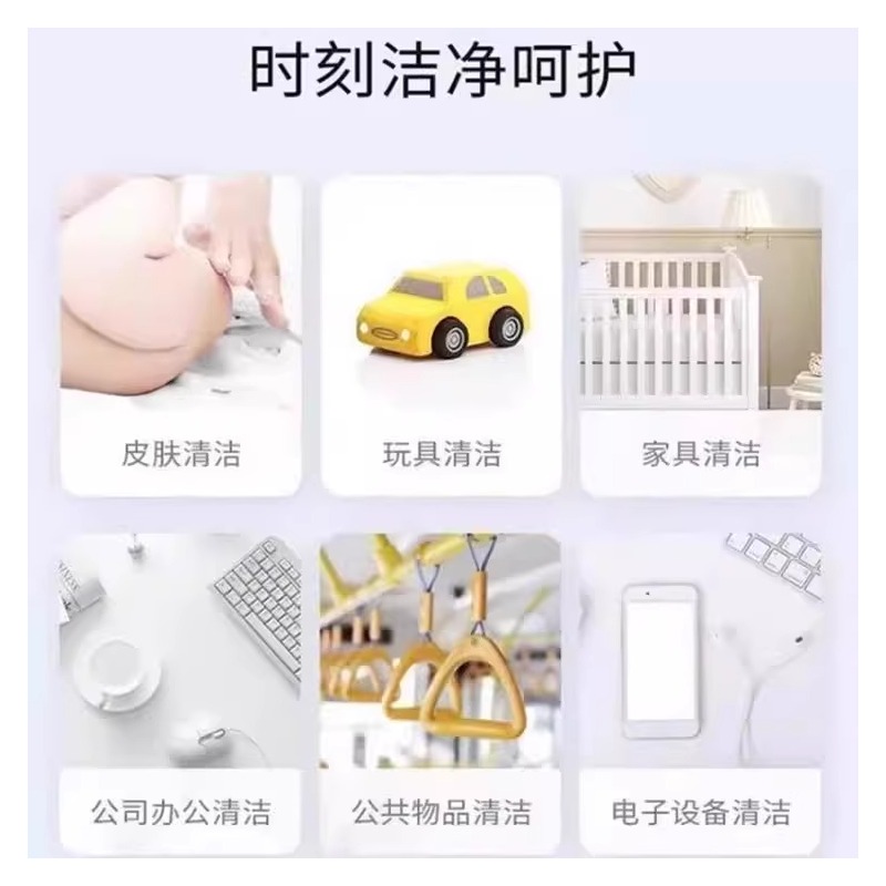 75度酒精消毒湿巾80抽家用卫生杀菌湿纸巾大包实惠装清洁抑菌lly