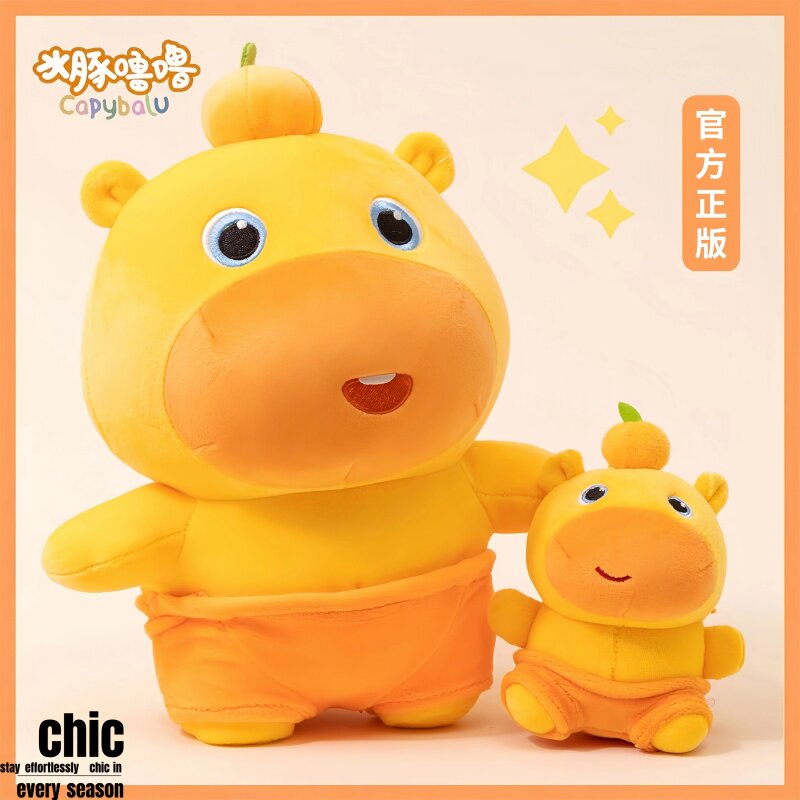 Capybara Lulu large doll | 130 people collected it
