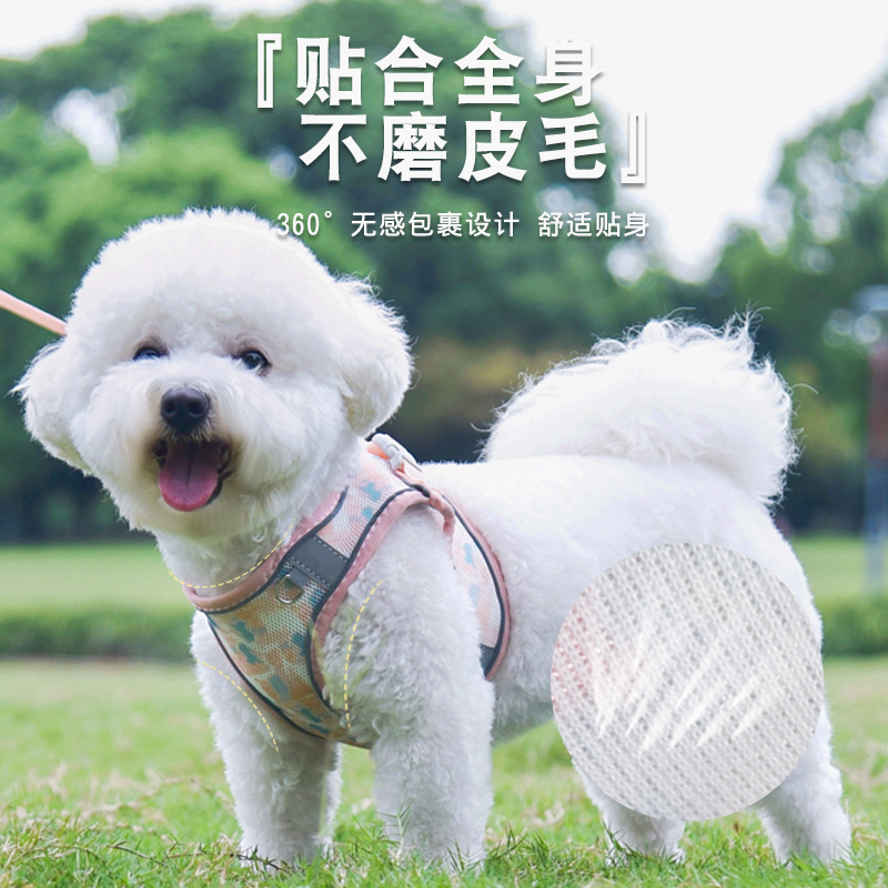 背心式狗狗牵引绳小型犬泰迪比熊博美胸背带宠物狗链子遛狗绳反光 - 图1