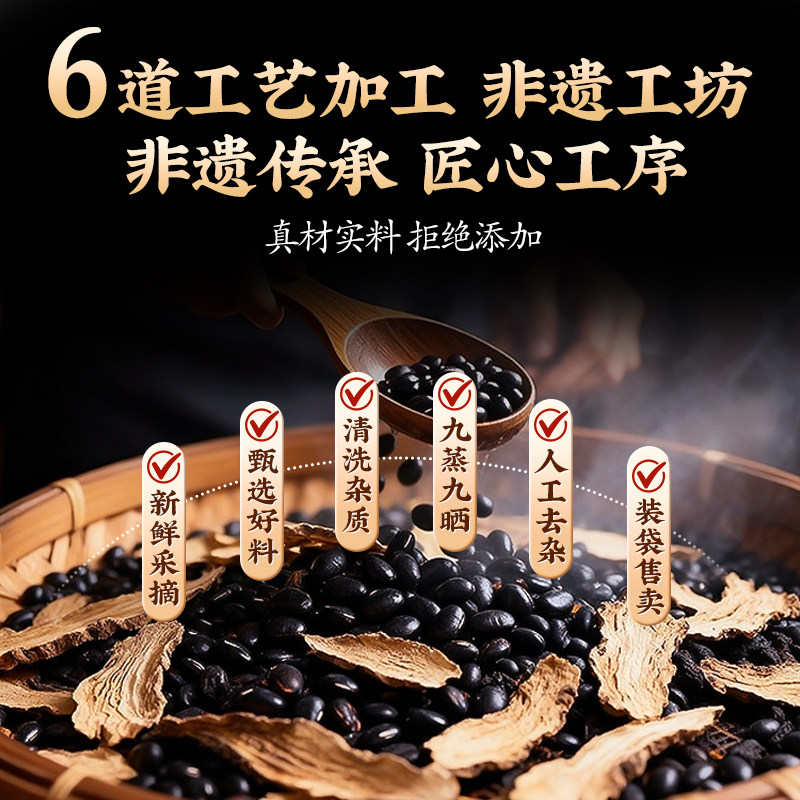 正宗黑豆当归即食官方旗舰店正品女生士补气养血调理零食气血古法,淘宝优惠券,粉丝福利购,淘宝优惠卷