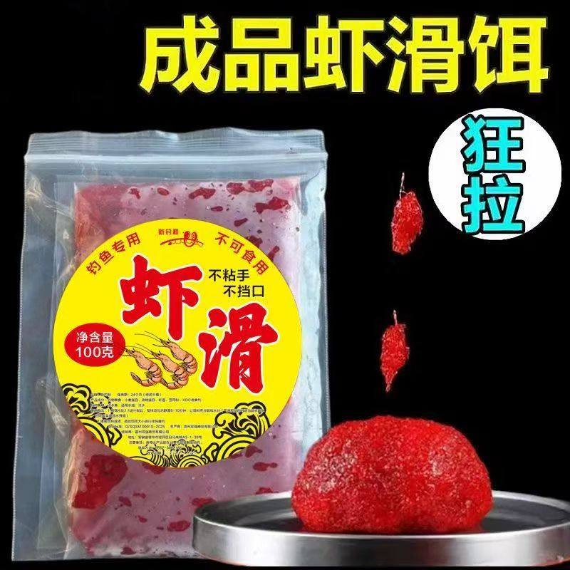 老G生鲜虾滑饵料冰鲜虾粒成品虾肉鱼饵纯虾拉饵鲫鱼黑坑春夏季,淘宝优惠券,粉丝福利购,淘宝优惠卷