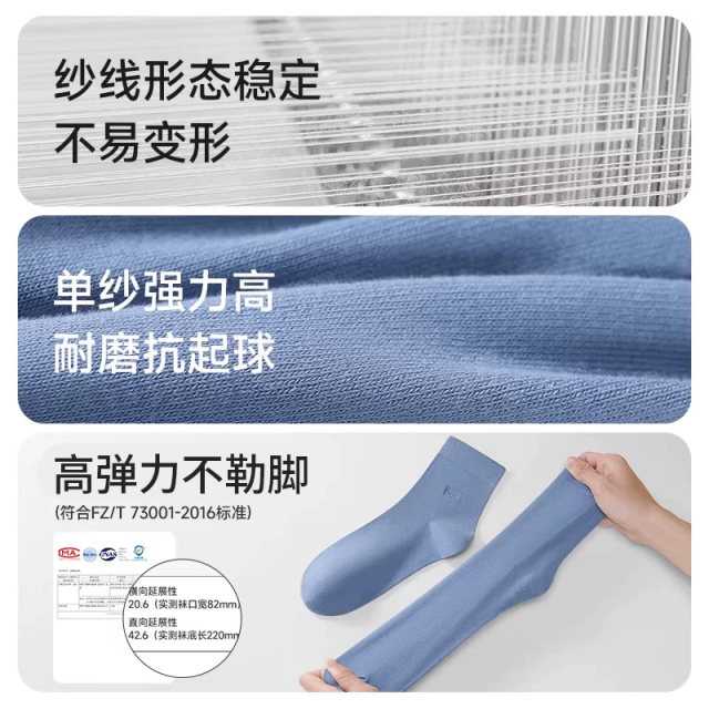 ຖົງຕີນຜູ້ຊາຍກາງ-calf socks summer ບາງ sweat-absorbent breathable deodorant socks ກິລາໃນລະດູໃບໄມ້ປົ່ງແລະດູໃບໄມ້ລົ່ນຖົງຕີນທຸລະກິດສີດໍາຂອງຜູ້ຊາຍ