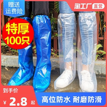 Disposable rain shoes shoe cover Lower rainy and anti-slip transparent plastic thickened abrasion resistant foot cover high cylinder full body anti-snow