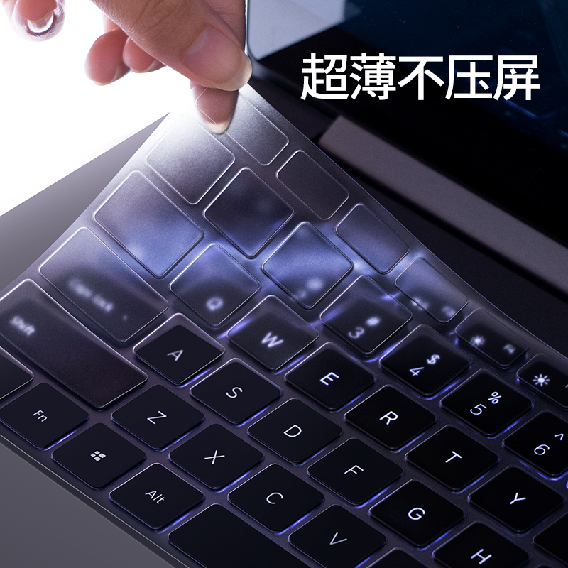 适用华为MateBook14键盘膜13s D14荣耀magicbook14 pro16笔记本D16电脑matebookD保护D15贴膜X防尘Xpro14.2 - 图0