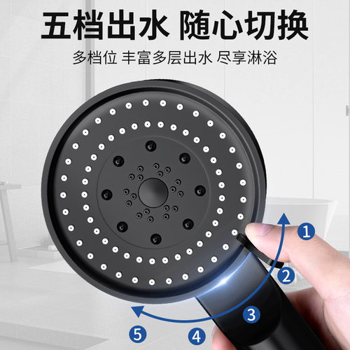 【1个】5档增压淋浴花洒喷头 - 图1