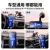 Suction cup mobile phone holder