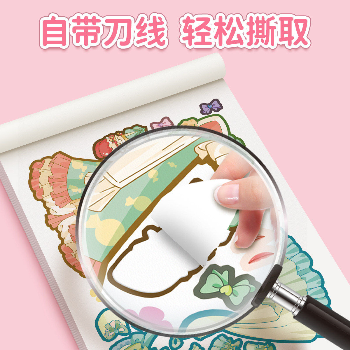公主换装贴纸书玩具女孩3到6岁变秀儿童益智女童化妆本贴贴画可爱,淘宝优惠券,粉丝福利购,淘宝优惠卷
