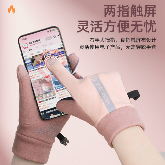 骑行手套男女冬季防风防水加绒秋冬季户外电动车防滑骑车保暖滑雪