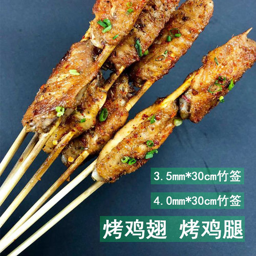 竹签一次性烧烤签火锅串串签子麻辣烫关东煮竹签子钵钵鸡钵仔糕签 - 图2
