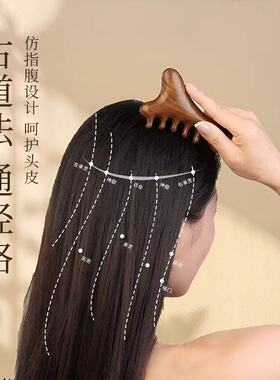 【1个】多功能四合一筋络按摩器