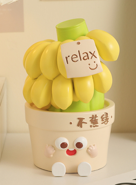 禁止焦虑工位情绪稳定神器可存钱