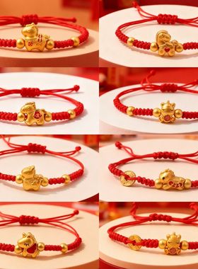 马年本命年2026福马生肖红绳编织手链马上有钱新年礼物手绳