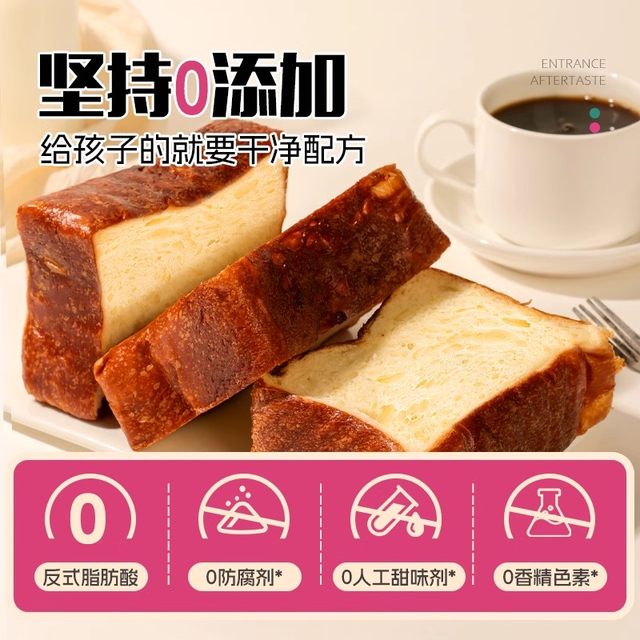 Staunton Tea Restaurant 0 Added Preservatives Alkaline Water Thick Cut