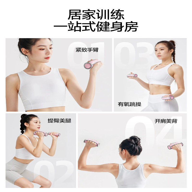 Hand-held sandbag soft dumbbell fitness women's special hand-held dumbbell running weight-bearing sports training sandbag home