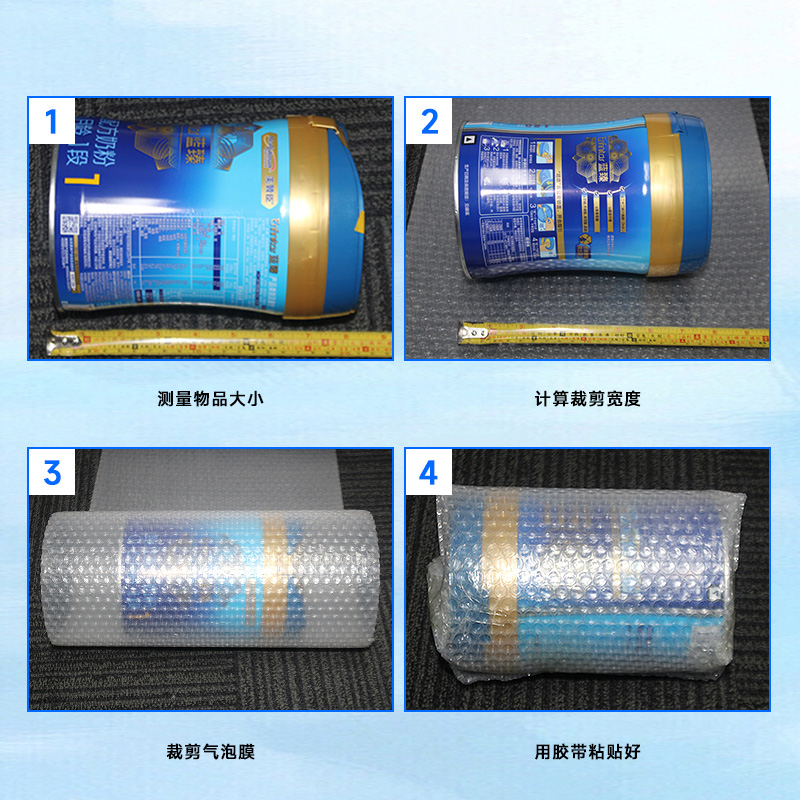 加厚气泡膜垫卷装防震袋子打包装快递泡沫塑料泡泡纸30 50cm包邮 - 图2