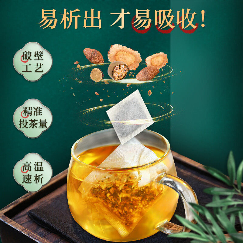 南京同仁堂胖大海吸烟男非咽炎茶 天天特卖食品直营养生茶