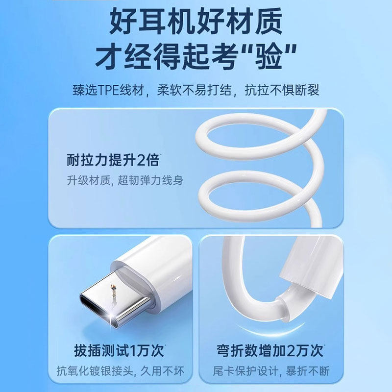 senhomtog耳机有线入耳式type-c接口圆孔适用于华为小米苹果,淘宝优惠券,粉丝福利购,淘宝优惠卷