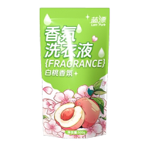 天降1元！1斤装蓝漂香氛洗衣液补充装500g