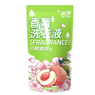 天降到手1！蓝漂大袋香氛洗衣液