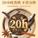 Laojiekou caramel flavored sunflower seeds | 223 people collected it