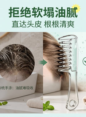 水晶上液梳米诺上药器头部滚珠按摩生发育发精油地尔头皮导液梳子