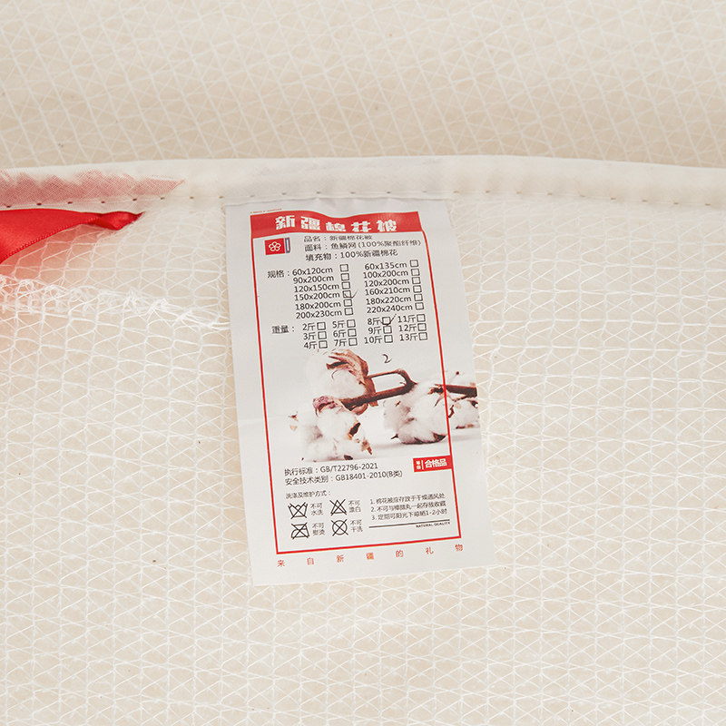 新疆一级长绒棉被棉花被子被芯棉絮床垫手工被褥子全棉新款花冬被,淘宝优惠券,粉丝福利购,淘宝优惠卷