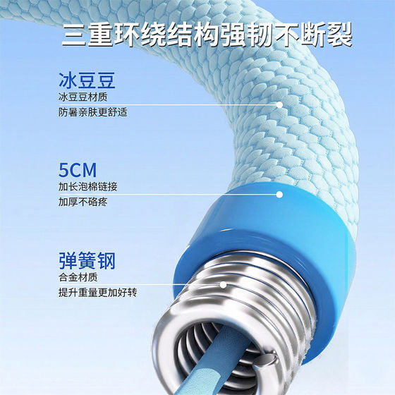 Ice Doudou Soft Hula Hoop Tummy Slimming Ice Silk Cool Feeling Does Not Hurt Your Waist, Breathable Slim Belly Fat Burning Magic Device 2026 New Style