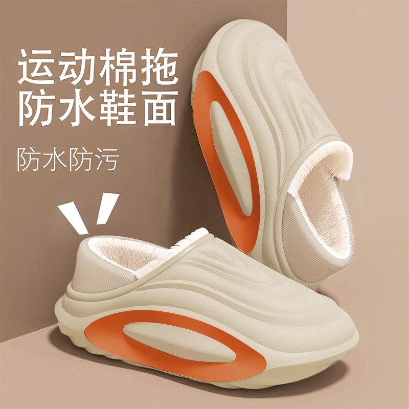 医用手术室包跟棉拖鞋男士女款冬季防滑外穿加绒加厚保暖棉鞋防水,淘宝优惠券,粉丝福利购,淘宝优惠卷