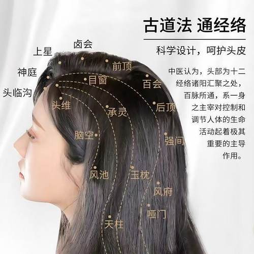 【1个】头皮颈肩眼部穴位按摩梳 - 图2