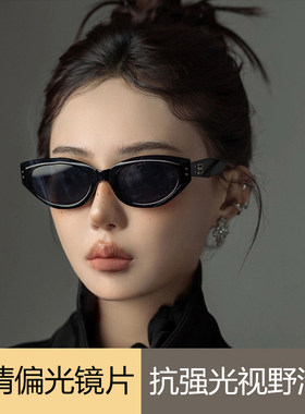 复古猫眼墨镜女2026新款高级感