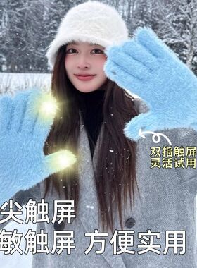 针织毛线手套女士冬季2025加绒加厚保暖红色白色露指加长可触屏