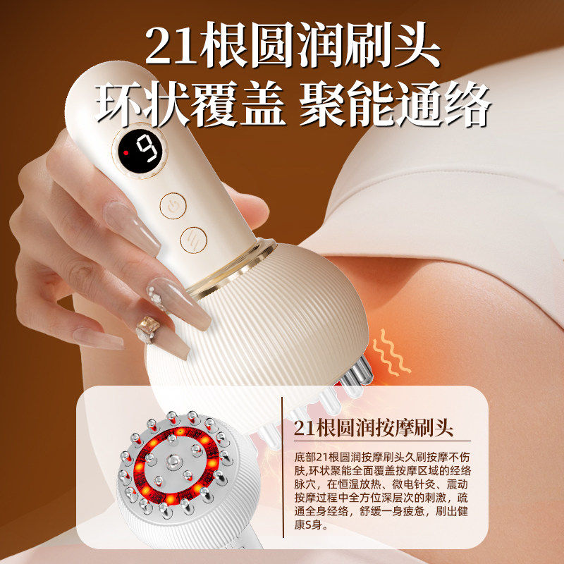 电动经络刷按摩全身通用疏通经络加热揉肚子刮痧仪养生瘦身腹背部 电动经络刷按摩全身通用疏通经络加热揉肚子刮痧仪养生瘦身腹背部