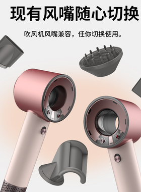 HD19同款顶配智能电吹风机高速恒温护发无叶负离子风筒卷发棒HS09