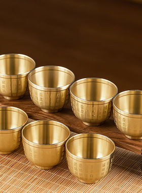 铜杯供水杯供桌前供杯茶杯酒盅上供敬财神观音供奉关公小号酒杯子