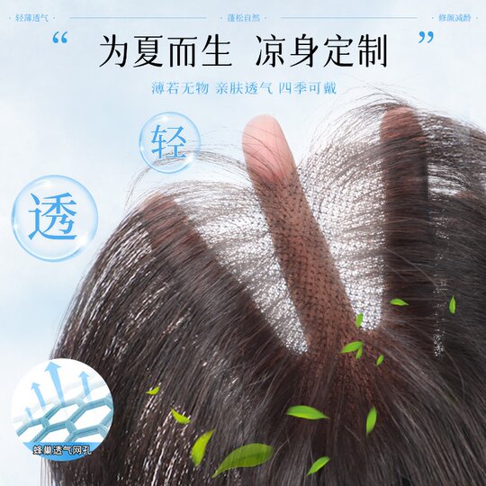 Perruque pour femme, remplacement de tête, volume de cheveux moelleux, sans trace, invisible, couverture de cheveux blancs, vrais cheveux légers et respirants, remplacement de tête