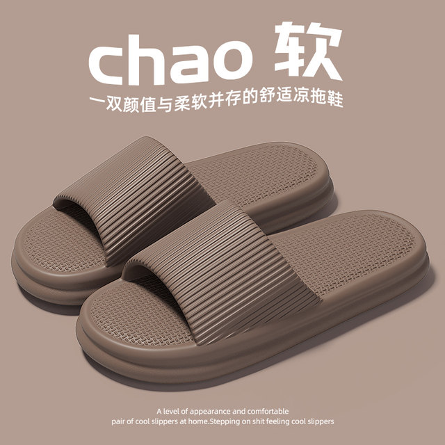 Slippers for men in summer, indoor home, bathroom, shower, non slip, household, silent EVA thick sole, couple sandals for external wear