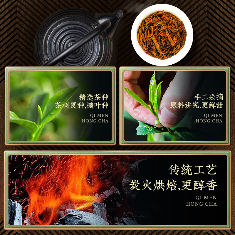 祁门红茶春茶茶叶自己喝正宗安徽特级高山红香螺浓香罐装礼盒500g - 图2