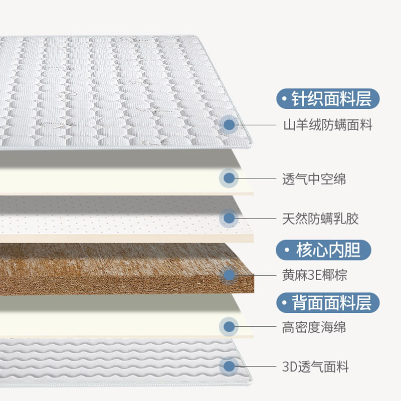 可折叠天然椰棕床垫定制榻榻米棕垫子定做尺寸偏硬家用软1.5m儿童