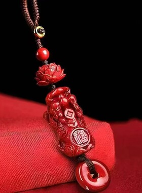 朱砂貔貅莲花平安钥匙扣