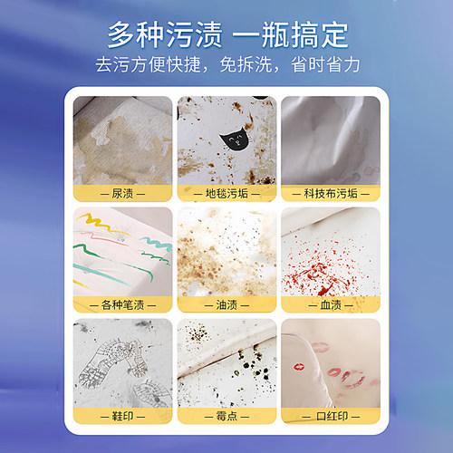 沫檬布艺沙发清洁剂免水洗干洗神器科技布沙发地毯专用床垫清洗剂 - 图2