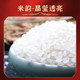 Seasonal new fragrant rice 25kg Northeast rice Heilongjiang rice 50Jin Jin is equal to 0.5kg Seasonal new rice soft glutinous round grain rice Japonica rice