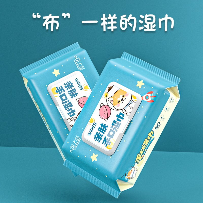 婴儿湿巾手口专用儿童宝宝湿巾家用10大包装家庭实惠装纯水湿纸巾