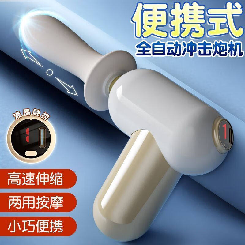 筋膜枪迷你女生硅胶按摩改装头mini两用肌肉放松专业多功能筋膜枪,淘宝优惠券,粉丝福利购,淘宝优惠卷