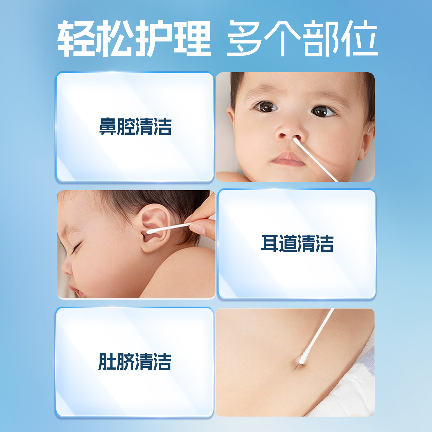 婴儿双头棉签新生宝宝专用鼻屎掏耳朵鼻子婴幼童超细新生棉棒棉签,淘宝优惠券,粉丝福利购,淘宝优惠卷