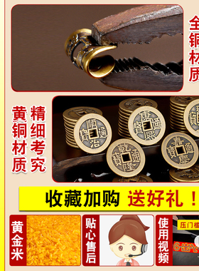 五帝钱压门槛铜钱出入平安铺地砖