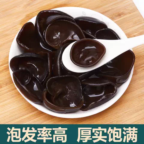 正宗东北黑木耳小碗耳干货无根农家秋耳凉拌优质好食材长白山新货 图片 5